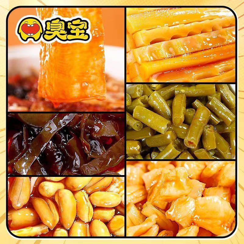 臭宝螺蛳粉330g大片腐竹爆有料鹌鹑蛋浓汤柳州螺狮粉夜宵速食酸辣,淘宝优惠券,粉丝福利购,淘宝优惠卷