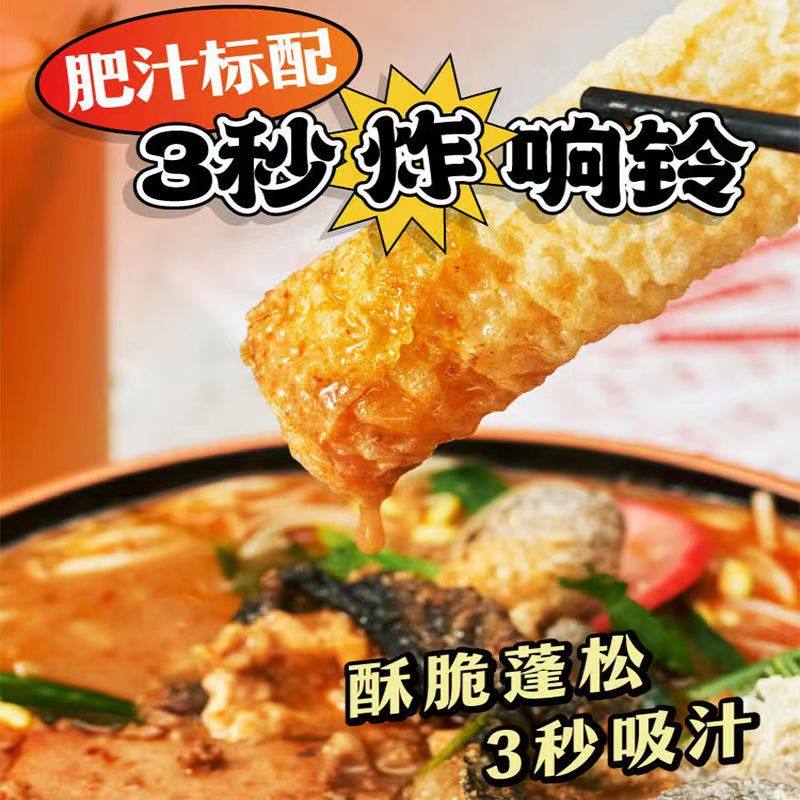 满小饱酸辣肥汁米线超有料港式小宝拉面袋装螺蛳粉丝夜宵速食310g,淘宝优惠券,粉丝福利购,淘宝优惠卷