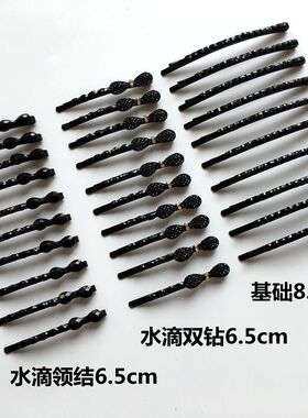镶钻一字夹小卡子弧形顶边发饰