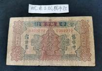 Kis Tang Anhui local bank corner 1 corner Anqing Zhenfeng Tower Pareal circulation beauty products 302272