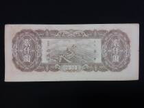 kis Tang Northeast Nine Provinces Stream two thousand two thousand 2000 two thousand two thousand shift misprints 443038