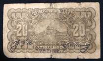 kis Tangshan West Province Bank Erangle 2 Corner Republic of China nineteen years Shanxi banknote Taiyuan place name voucher 1914344