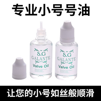 Eisenli key trumpet piston oil ເຄື່ອງ​ມື​ທອງ​ເຫລືອງ lubricant ຝຣັ່ງ horn trombone oil ນ້ໍາຕ້ານການ rust ທົ່ວໄປ