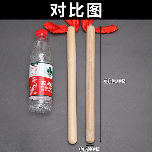 秧歌舞大鼓鼓棒排鼓扁鼓打鼓棒中国鼓堂鼓大鼓锤醒狮鼓棍实木鼓锤 - 图0