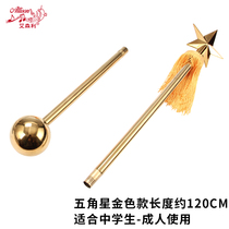 Band conductor Baton Drums Commanding Bell Students 90B 120 cm stainless steel