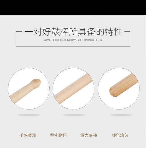 【艾森利】25CM腰鼓棒 实木小鼓槌带方巾红绸打孔堂鼓锤1.5元/2根 - 图2