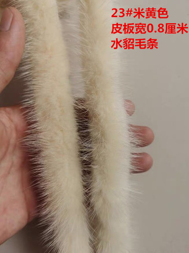 真毛獭兔家兔毛水貂毛边毛条旗袍领袖口衣襟下摆镶边DIY服装辅料 - 图2