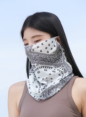 透气防晒面纱冰丝防紫外线面巾夏