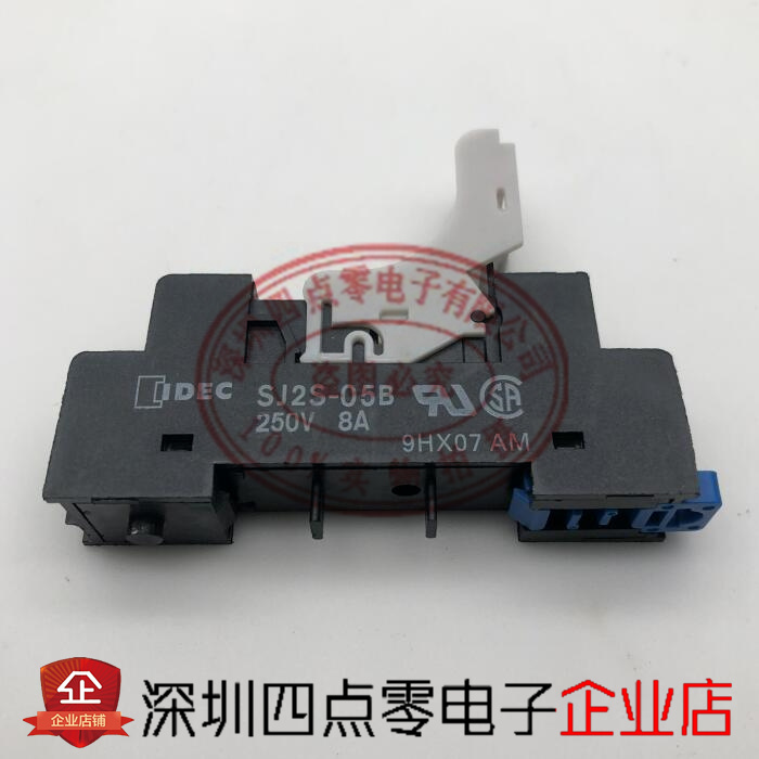 四点零全新继电器底座SJ1S-05B SJ2S-05B 适用RJ1S RJ2S