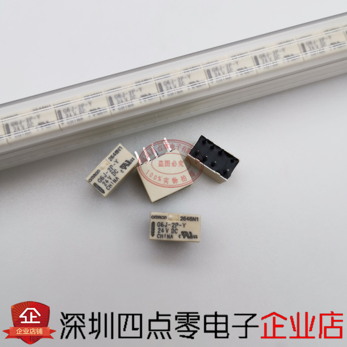 四点零全新原装正品欧姆龙继电器G6J-2P-Y-24VDC，G6J-2P-Y-DC24V - 图0