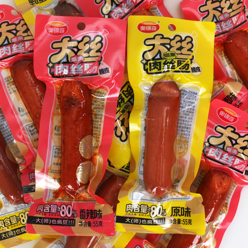 奥锦奇大丝肉丝肠55g/包 熏煮脆皮大火腿肠开袋即食小吃鸡肉零食,淘宝优惠券,粉丝福利购,淘宝优惠卷