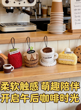 包包挂件女精致高级感