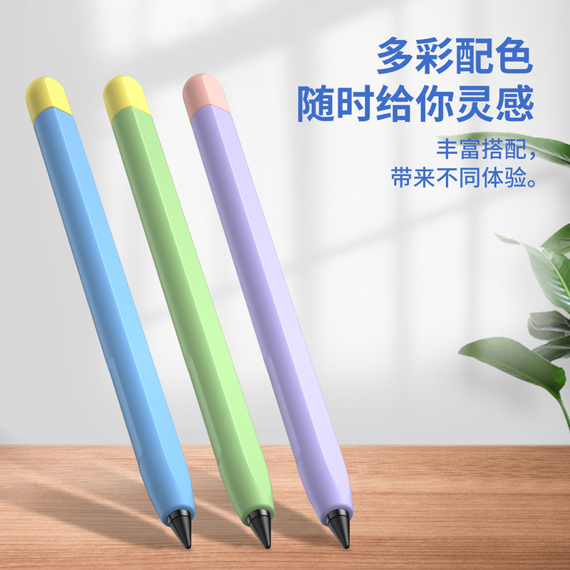 适用荣耀MagicPencil3笔套荣耀pencil2手写笔防摔触控笔保护套 - 图3