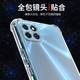 Huawei Honor Play 20 silicone all-inclusive anti-fall soft shell