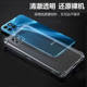 Huawei Honor Play 20 silicone all-inclusive anti-fall soft shell