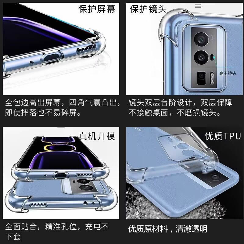 适用于红米k60手机壳新款升级镜头全包小米redmik60pro四角气囊加厚防摔保护套K60e透明硅胶软壳男女简约