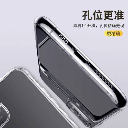 适用于苹果16手机壳iphone15pro保护套14plus全包13promax软12mini硅胶11男x女xr简约xsmax透明7/6s防摔8plus - 图2