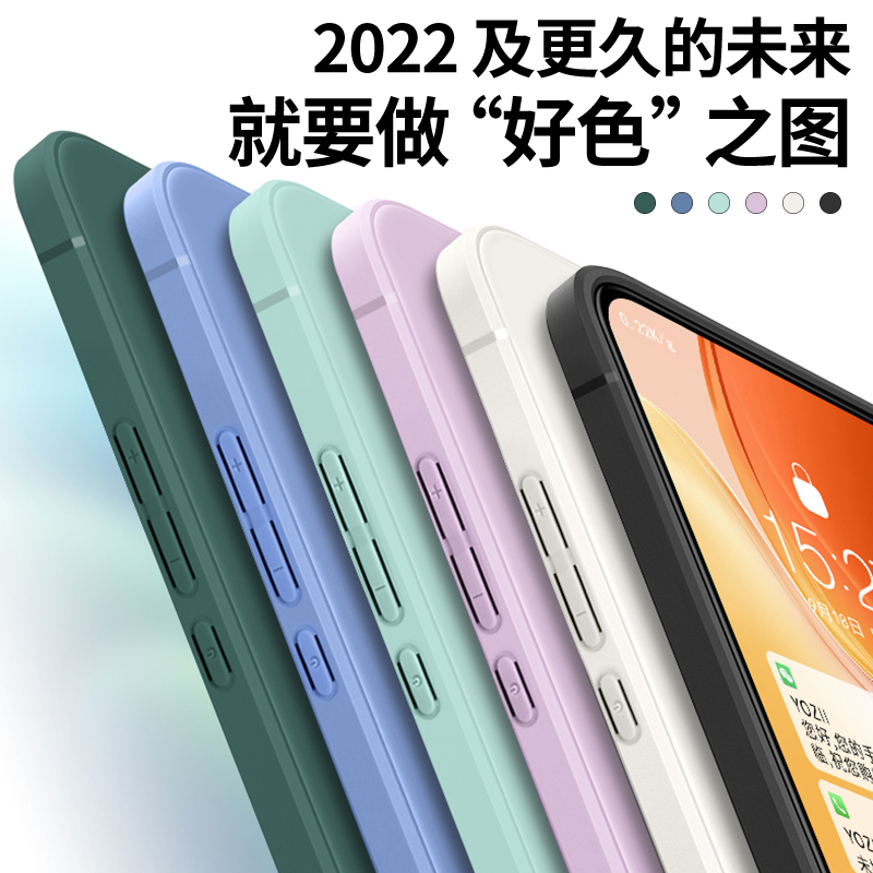 适用于vivox27手机壳升级镜头全包维沃x27pro直边防摔保护套硅胶软外壳个性简约轻薄裸机手感送钢化膜 - 图1