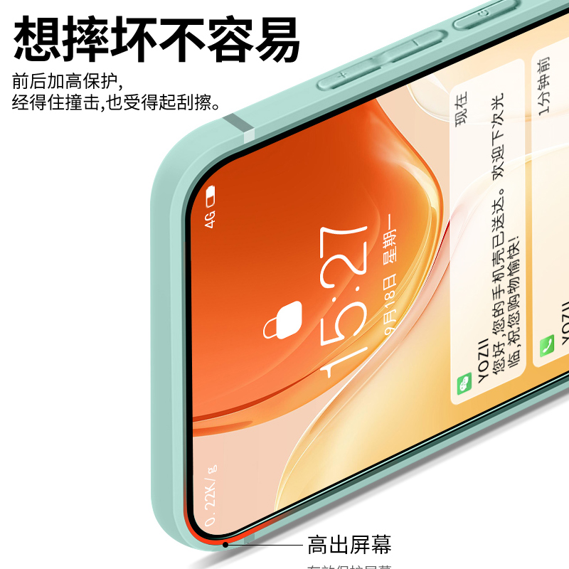 适用于小米红米9A手机壳新款现货redmi9a直边全包防摔保护套红米9a硅胶软壳男女个性简约肌肤手感送钢化膜 - 图2