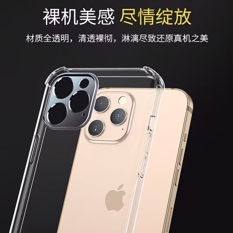 适用于苹果12手机壳全包镜头防摔iphone12pro四角气囊加厚保护套12promax透明软硅胶外壳12mini男女个性简约 - 图2