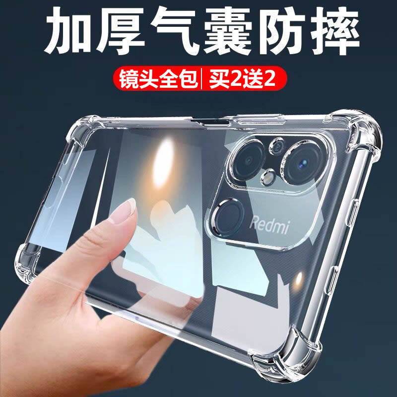 适用于红米12C手机壳新款升级镜头全包小米redmi12c四角气囊防摔保护套透明软硅胶外壳男女个性简约轻薄手感