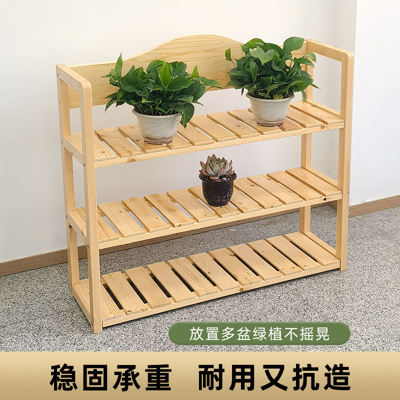 植物架早教幼儿园儿童储物架收纳架花架子花盆摆放柜置物架多层架,淘宝优惠券,粉丝福利购,淘宝优惠卷