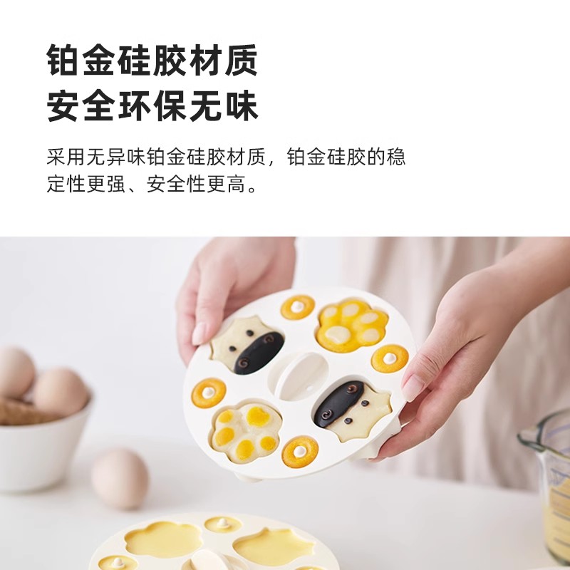 韩国Glasslock Baby 宝宝婴儿蒸糕模具猫爪可蒸煮食品级辅食工具