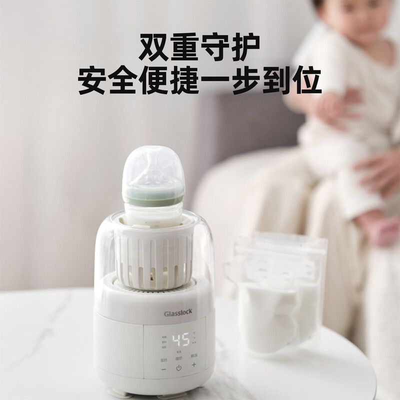 韩国glasslock摇奶器温奶恒温二合一全自动婴儿温奶器一体静音