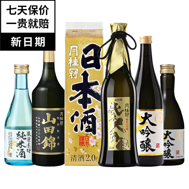 楽天 6 19は全品 2 ストア限定クーポン取得可 日本酒 月桂冠 月 つき パック 3000ml 3l 1本 Materialworldblog Com 楽天 6 19は全品 2 ストア限定クーポン取得可 日本酒 月桂冠 月 つき パック 3000ml 3l 1本 Materialworldblog Com