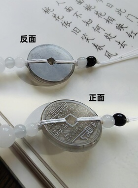 水墨山鬼花钱流苏腰佩压襟