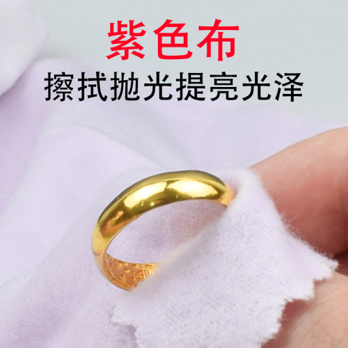 美国进口擦金布抛光布擦表布黄金擦银神器擦银布专业 - 图1