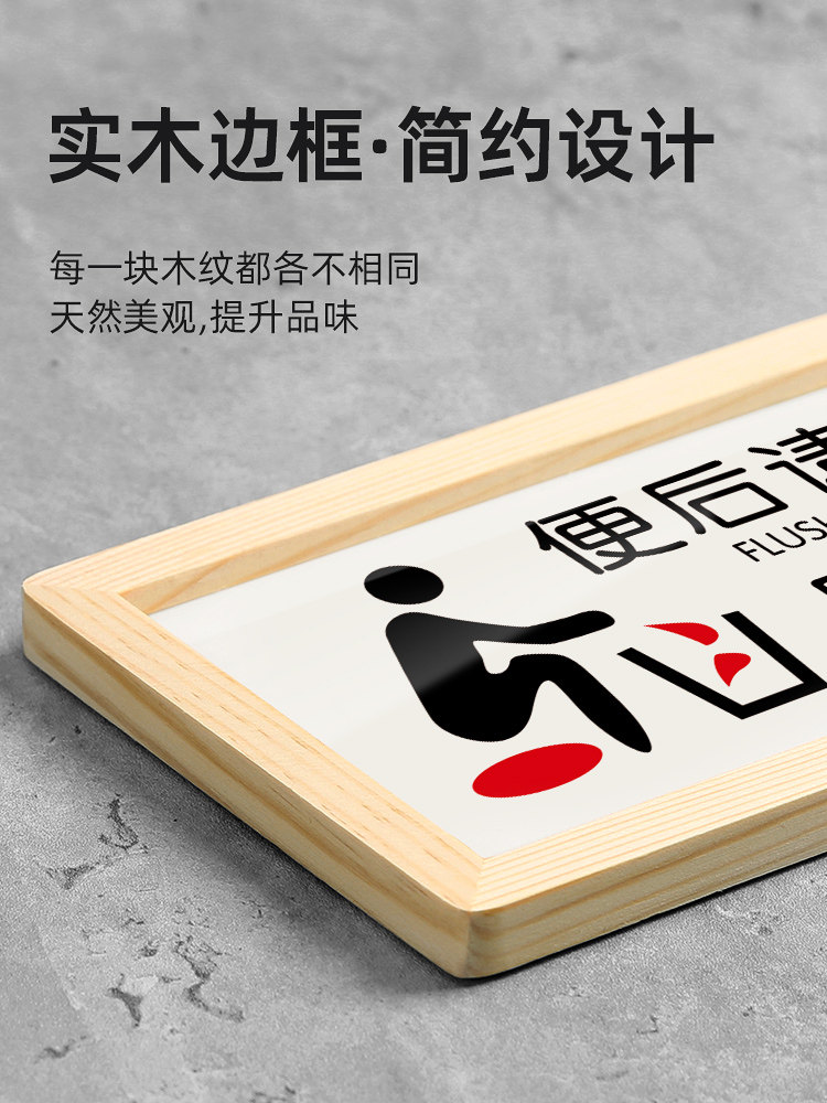 松木商场服装店小心衣服弄花了您的妆容提示标牌亚克力标识牌定制男女更衣室提示牌概不赊账温馨提示牌子墙贴