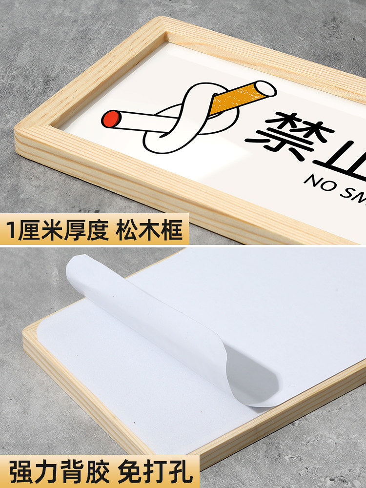 松木商场服装店小心衣服弄花了您的妆容提示标牌亚克力标识牌定制男女更衣室提示牌概不赊账温馨提示牌子墙贴