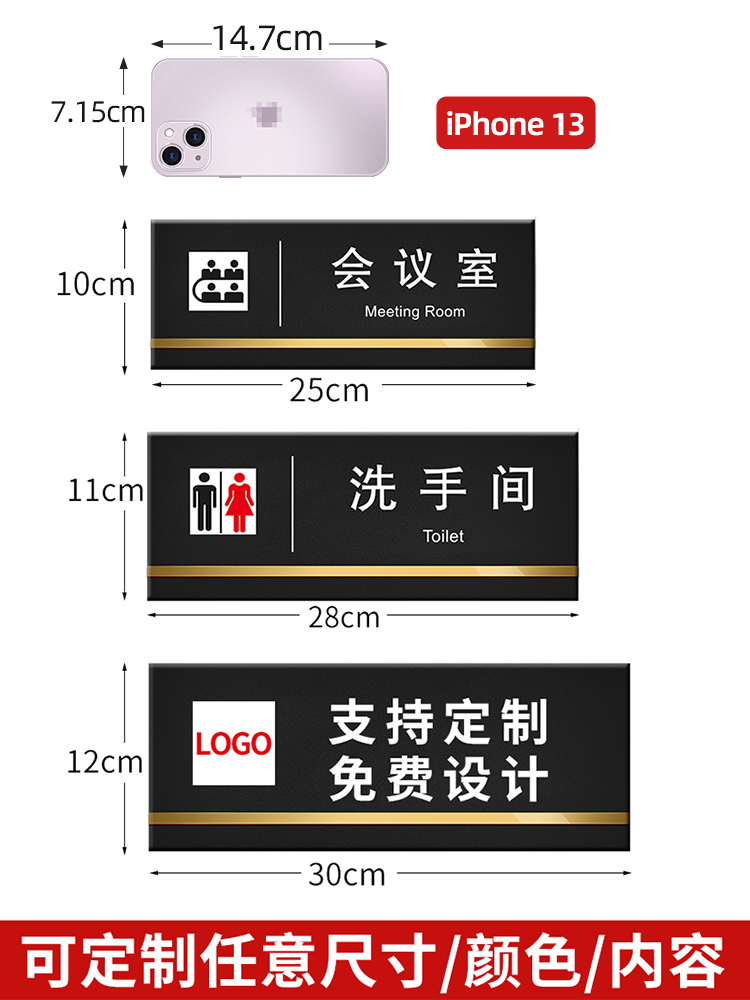 亚克力指示牌工厂公司仓库重地闲人免进标识贴挂牌定制储物室厨房餐厅温馨提示贴牌子高档黑色磨砂贴牌订做-图2