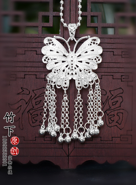 少数民族手工拉丝吊坠项链包邮