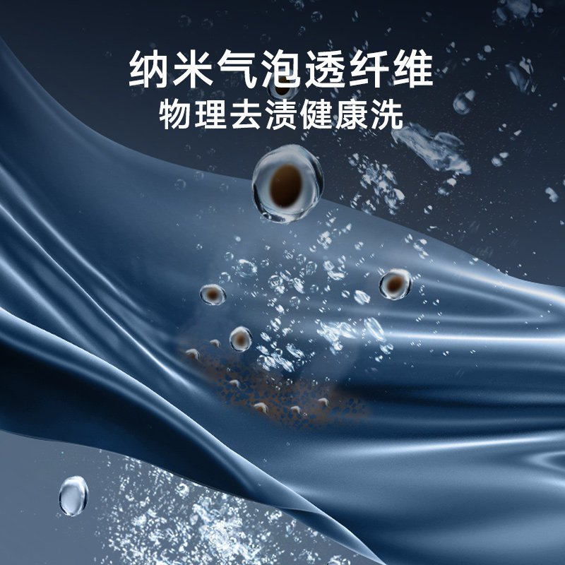 【超薄全嵌】小天鹅洗衣机10kg小乌梅 小天鹅胤美洗衣机