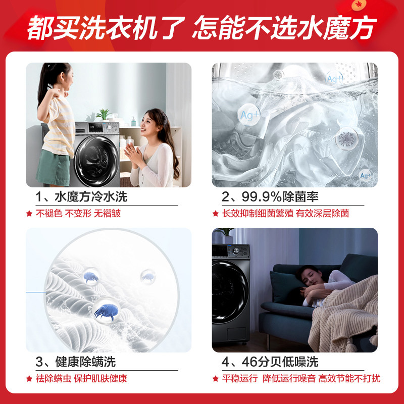 小天鹅全自动滚筒10公斤智能洗衣机 小天鹅胤美洗衣机