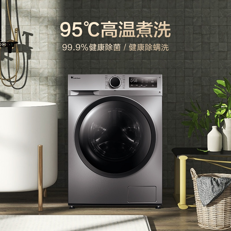 小天鹅10kg公斤变频家用滚筒洗衣机 小天鹅胤美洗衣机