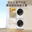 Little Swan 12KG Washing and Drying White Heat Pump Xiaowumei 3.0 Light Enjoyment Set E10Pro