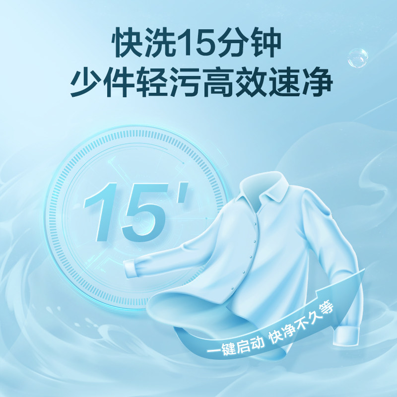 小天鹅10kg滚筒家用变频洗衣机 小天鹅胤美洗衣机