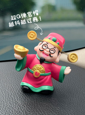 新年树脂财神车载家居工位摆件招财开业祝福礼物新房子乔迁装饰品