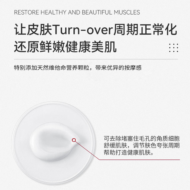 Xiuliyu ຄີມນວດເຮັດຄວາມສະອາດເລິກ