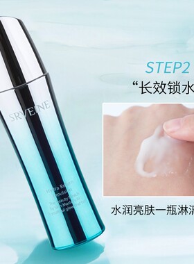 秀丽媤官方旗舰店护肤品水凝三套