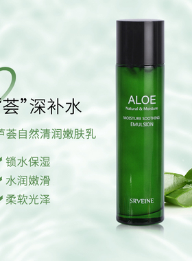 自然清润嫩肤3件套秀丽媤化妆品