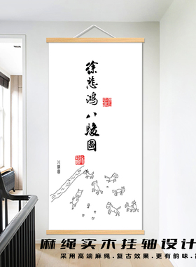 搞笑趣味挂画唐伯虎神鸟凤凰图虎啸山林图八骏马百鸟朝凤图装饰画