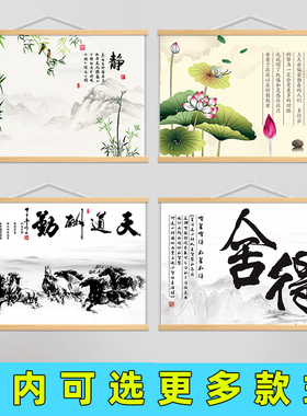 书法莫生气忍字挂画书房卧室静心励志壁画天道酬勤海纳百川装饰画