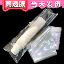 Plastic bag transparent bag disposable water cup packing bag plastic cup cupbag OPP self-adhesive bag adhesive strip bag