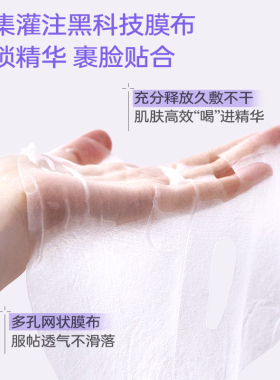 黄金胶原动能面膜紧致抗皱提亮