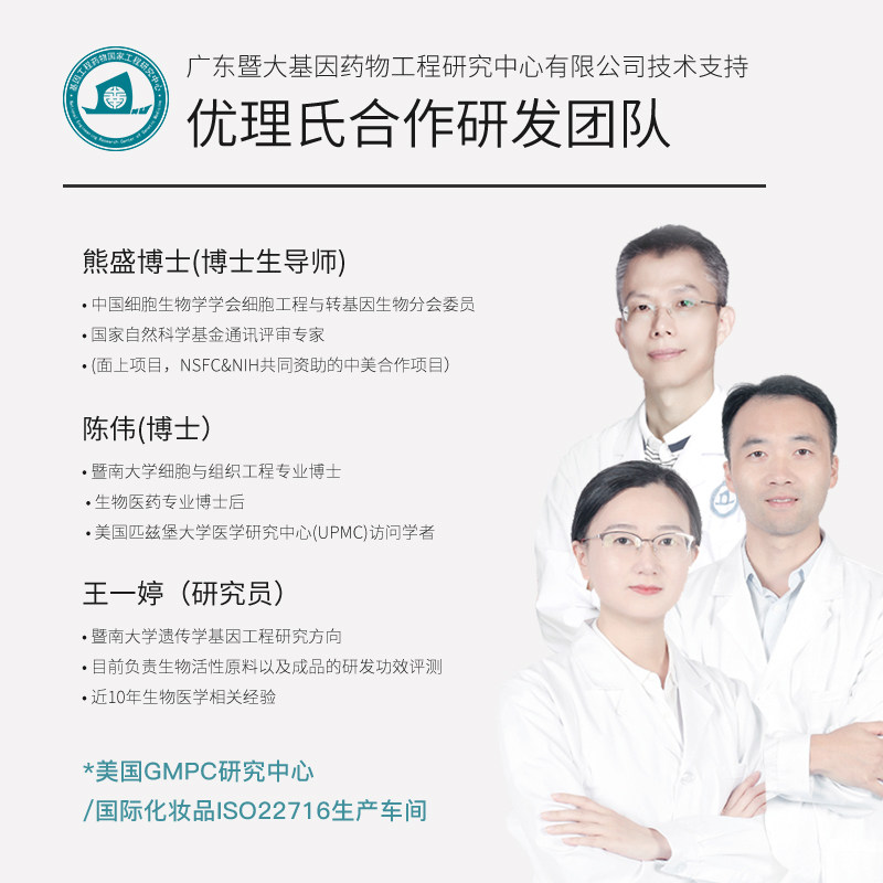 优理氏祛痘面部精华收紧毛孔精华液 unes优理氏液态精华