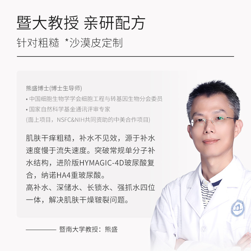 优理氏玻尿酸女补水清洁毛孔面膜 unes优理氏贴片面膜